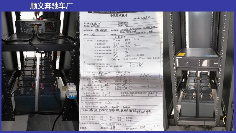奔驰公司