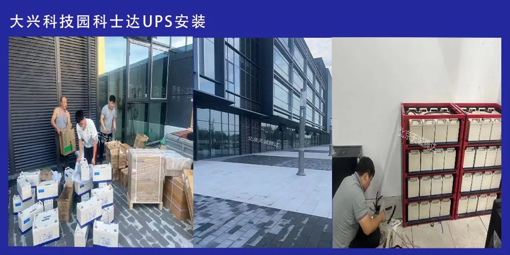 大信科技园