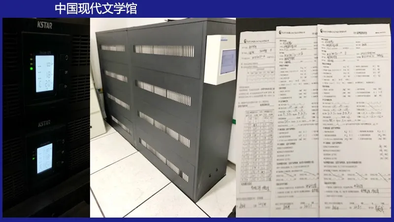 国家图书馆