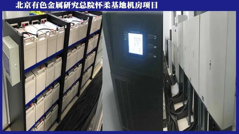 有色金属集团